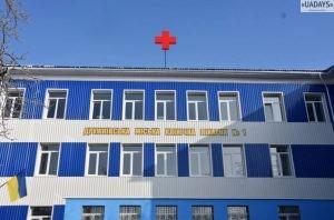 В Дружковке после реконструкции открылась городская клиническая больница