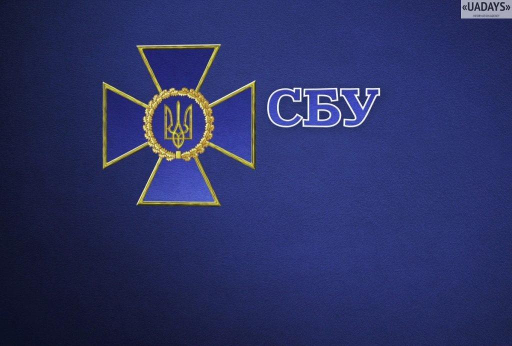 СБУ блокировала попытки вмешательства российских спецслужб в президентские выборы в Украине