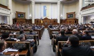 Рада закрепила в Конституции курс Украины на членство в ЕС и НАТО