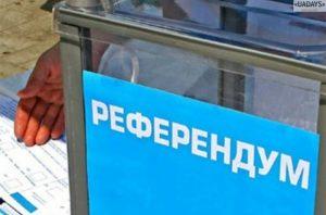 К очередному референдуму готовятся в оккупированном Донецке