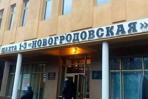 Шахтеров ГП «Селидовуголь» выводят на поверхность из-за ухудшающегося состояния здоровья