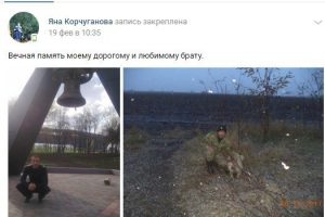 В Горловке убит боевик «ДНР», служивший в мотострелковой бригаде