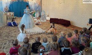 В Селидово дети окунулись в мир сказок