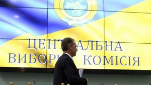 Повний список кандидатів у президенти України на 8 березня
