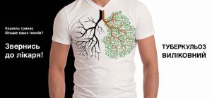 Резонанс та схвилювання жителів Покровська, у підлітка виявили захворювання на туберкульоз