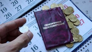 Мешканці окупованих територій не отримуватимуть російських пенсій