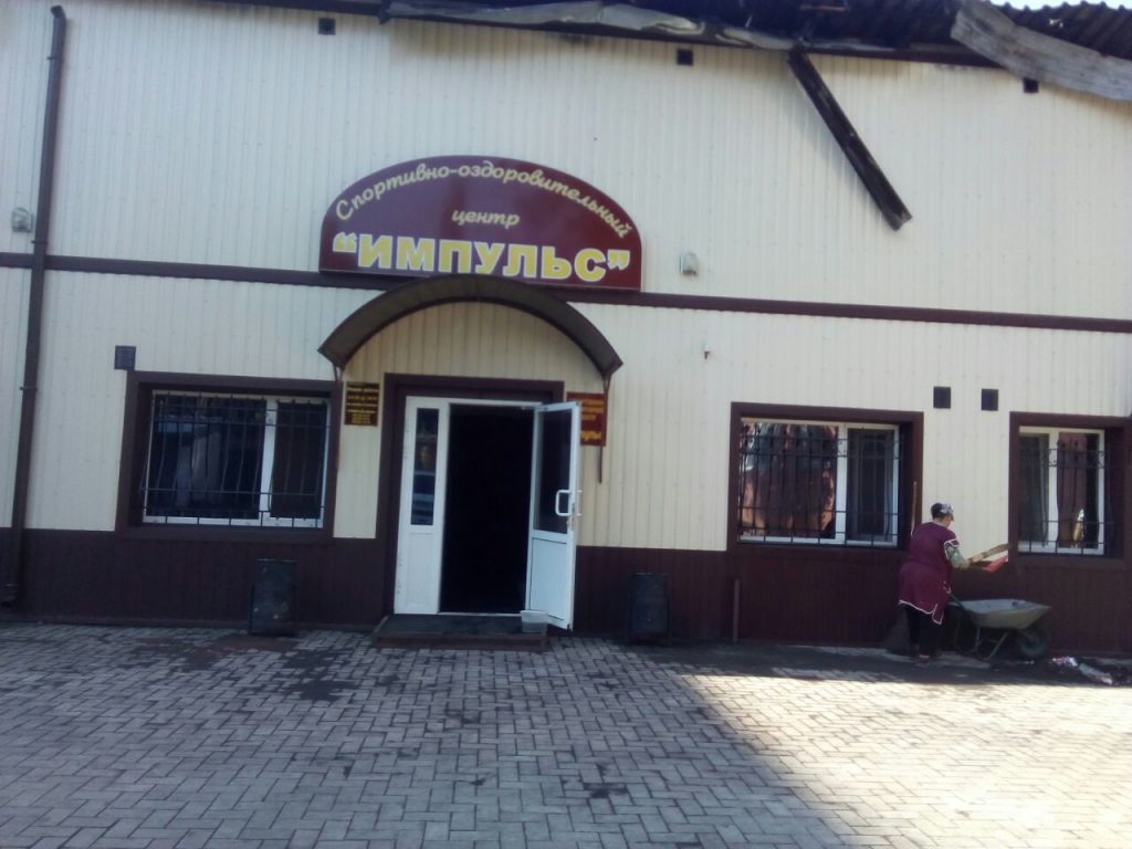 Вогнеборці ліквідували пожежу на території спортивного клубу “Імпульс” у м.Селидове (ФОТО)