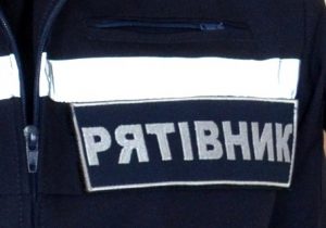 В Покровске произошел пожар, погиб мужчина — новини Покровськ