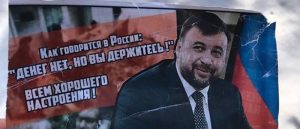 “Денег нет, но вы держитесь…” В оккупированном Донецке не выплачивают обещанные компенсации шахтёрам