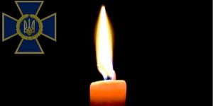 Олександр Хараберюш, контррозвідник СБУ – «Він загинув за нашу Україну».