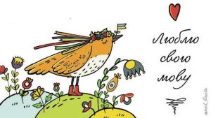 Одна із найголовніших проблем сьогодення сучасного Донбасу – мова спілкування
