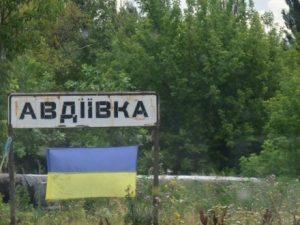 Поблизу Авдіївки відбувся вибух від закладеного бойовиками вибухового пристрою — новини Авдіївка
