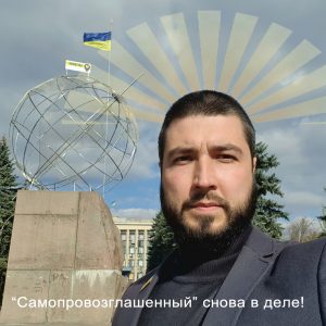 Руслан Суков  aka “самопровозглашенный” в очередной раз опозорился на вранье — новини за тегом Селидове