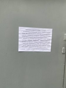 Власники гаражів у Покровську отримали повідомлення про можливий демонтаж споруди — новини за тегом Покровськ