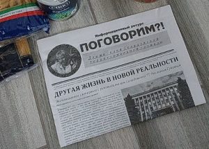 Селидівський тимчасовий голова попіарився на гуманітарній допомозі — новини за тегом Селидове