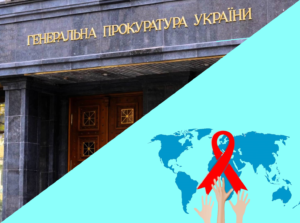 1 грудня. Яке свято сьогодні відзначають в Україні?