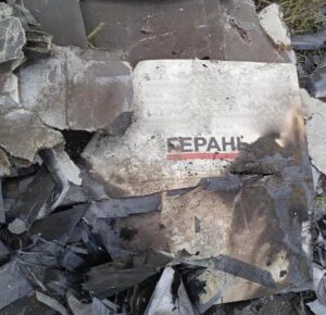 Ворог вночі обстріляв Мирноград — новини за тегом Мирноград