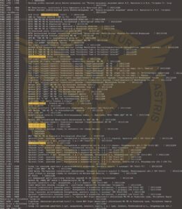 ГУР України реалізували чергову успішну спецоперацію проти держави-агресора росії