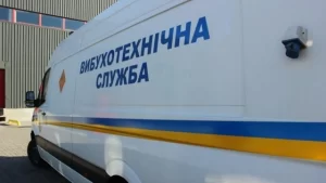 В Україні масово повідомляють про мінування: попередження також отримали UADays Online