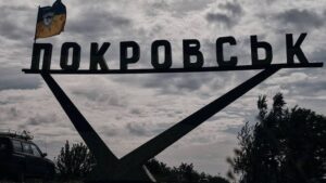 У Покровську зруйновано транспортну лікарню — новини Покровськ
