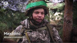 Михайло 26 років- військовослужбовець ЗСУ