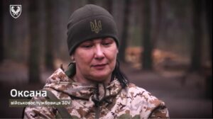 Оксана в Збройних Силах України