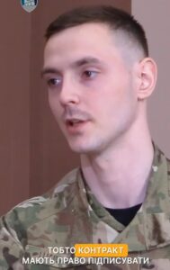 «Контракт 18-24» Підписуй контракт із ЗСУ