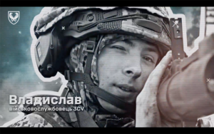 “Хочу вбити пі***ра, і бачити його своїми очима” – боєць ЗСУ — новини за тегом Україна