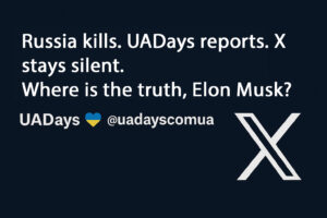 Россия убивает, UADays пишет — а X молчит. Где правда, Илон Маск? — новини за тегом Україна