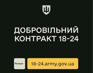 Едельвейс – це не просто слово.
