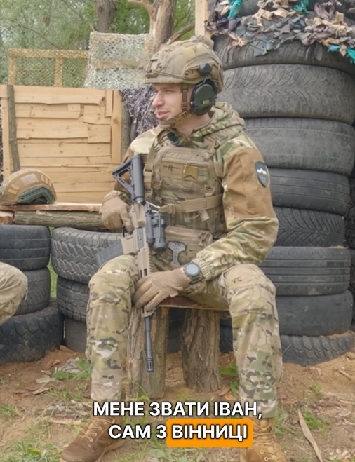 Едельвейс – це не просто слово.