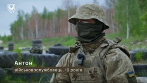 Відвага та честь – головні риси справжнього захисника.