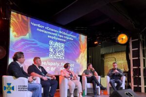 СБУ представила інформаційну кампанію «Спали» ФСБшника» на форумі освітян у Львові: вчителям дали поради, як запобігти вербуванню дітей російськими спецслужбами