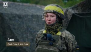 Ася — майбутній бойовий медик із незламного Харкова.Після втрати коханого вона не опустила руки. Навпаки — знайшла в собі сили допомагати іншим.