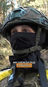 Контракт 18-24″ – це про захист Батьківщини