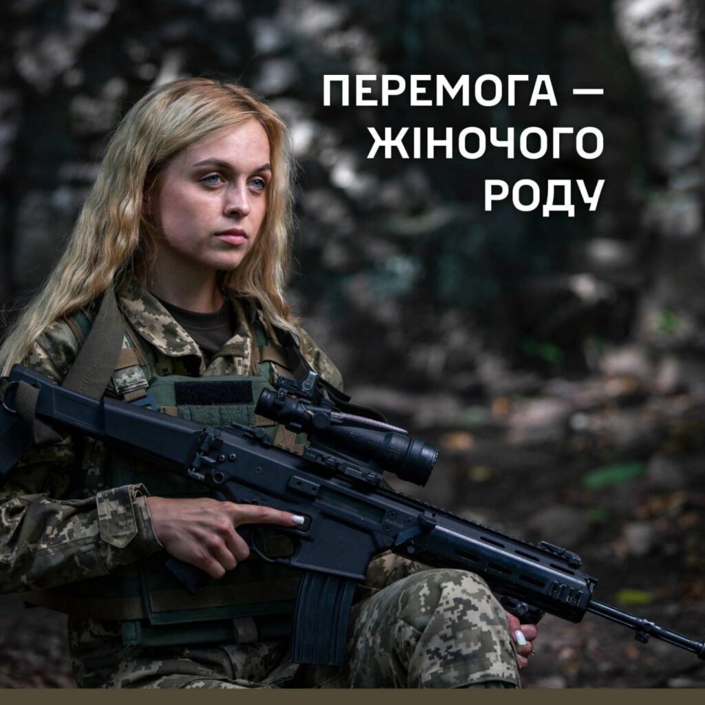 Чому Україна переможе?