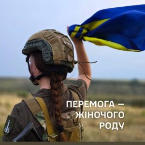 💪Окремо — ми сильні. Разом — непереможні.🤝