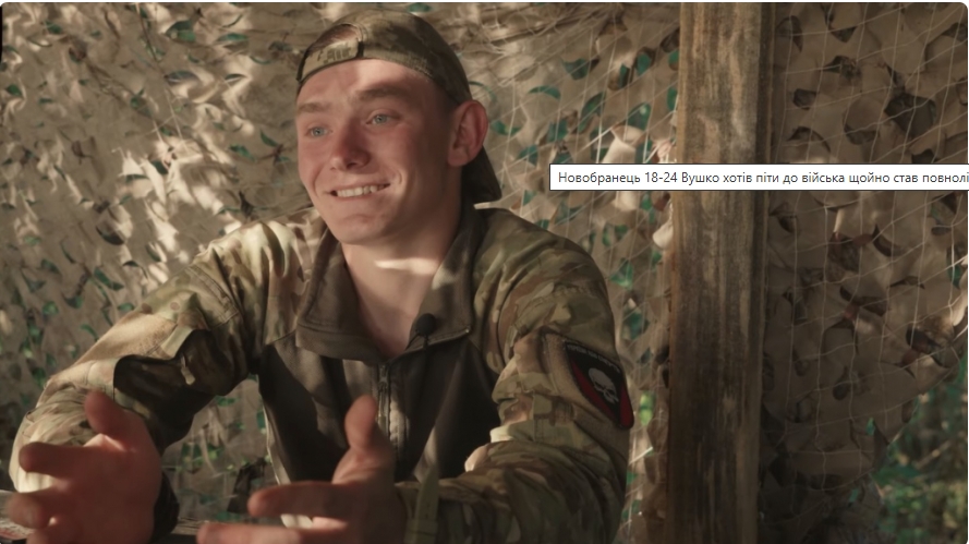 Новобранець за програмою Контракт 18-24 з позивним Вушко став піхотинцем у 21 рік