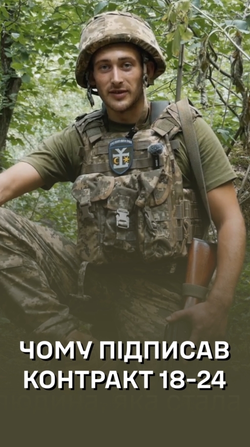 Долучайся до вмотивованих!