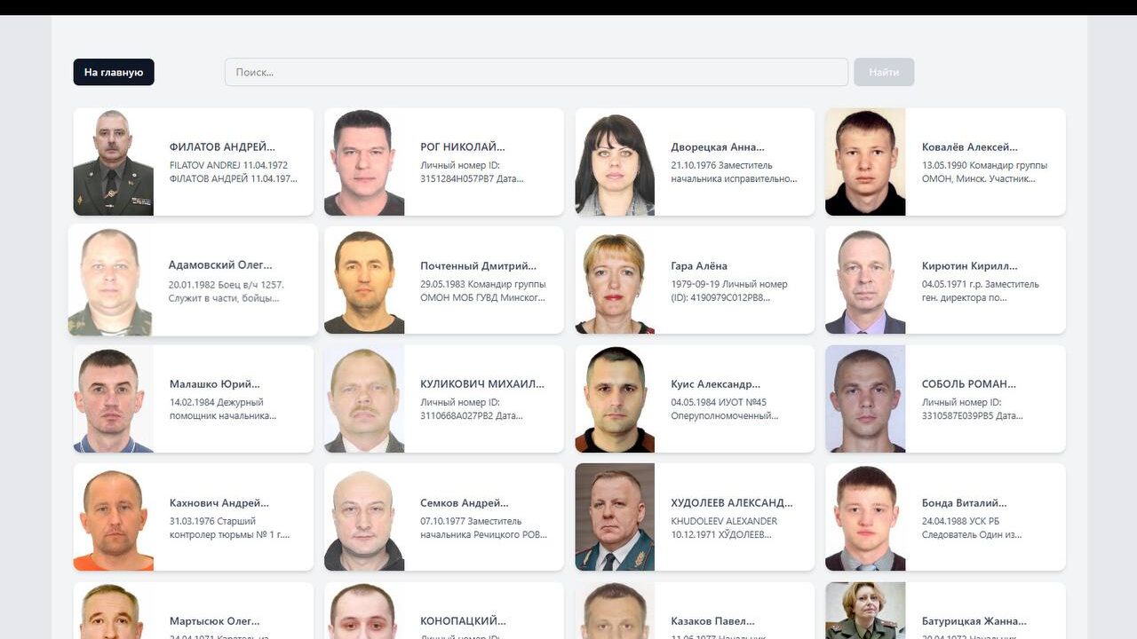 «Бульбаш» — платформа пам’яті та відповідальності