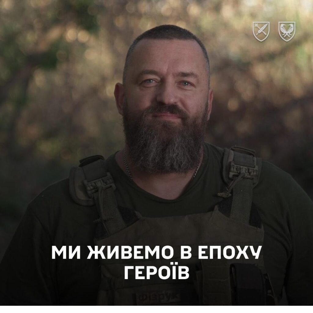 Ми вивчали подібних людей у школі