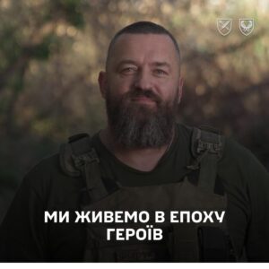 Ми вивчали подібних людей у школі