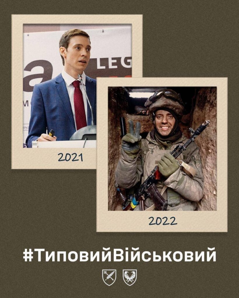 «Типовий військовий»: як 41-річний Олександр — цивільний адвокат — став на захист України