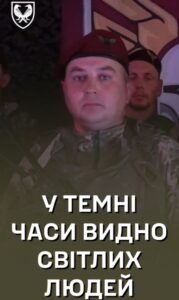 Армія зближує людей