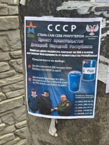 «Бочка за друга»: как в ДНР людей заставляют предавать близких ради выживания