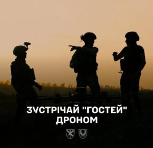 Гідність нації – в її хоробрих захисниках