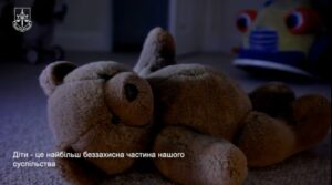 Закон має захищати тих, хто не може захистити себе сам