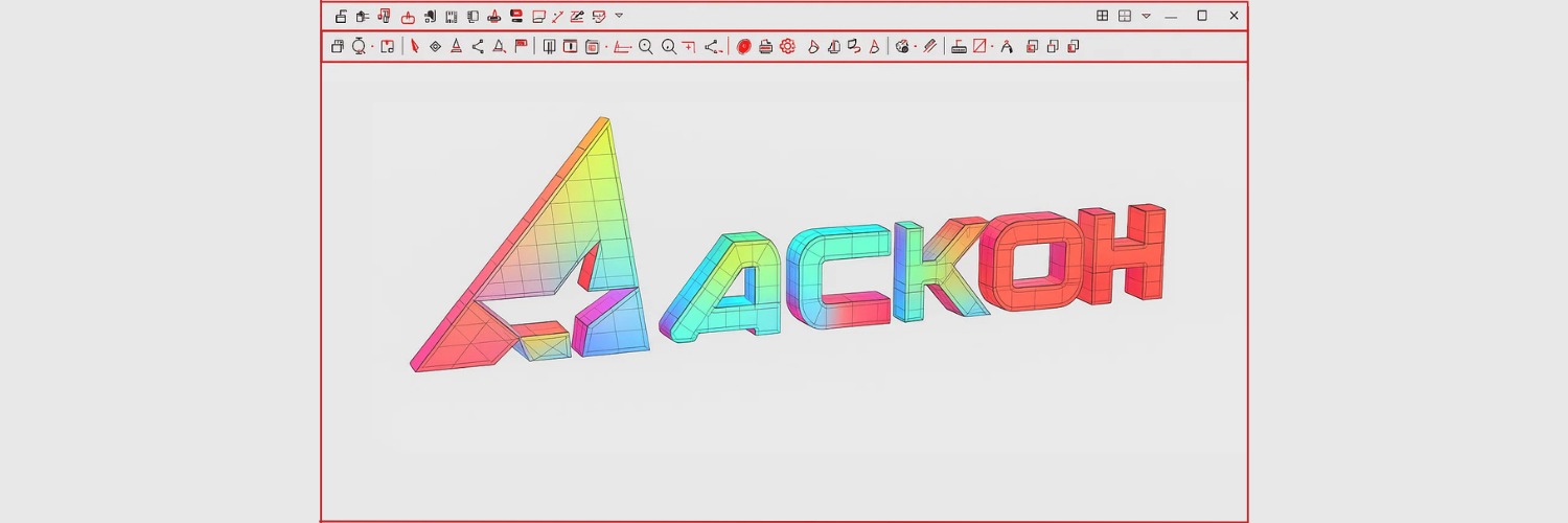 KibOrg отримали доступ до серверів «АСКОН» — розробника ПЗ для російських ракет і танків