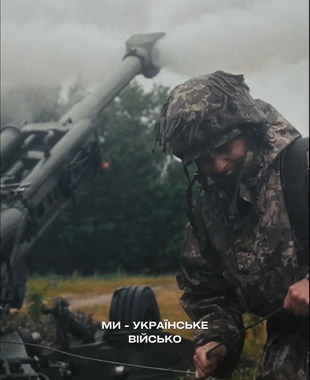 За нами правда, за нами – вся країна!